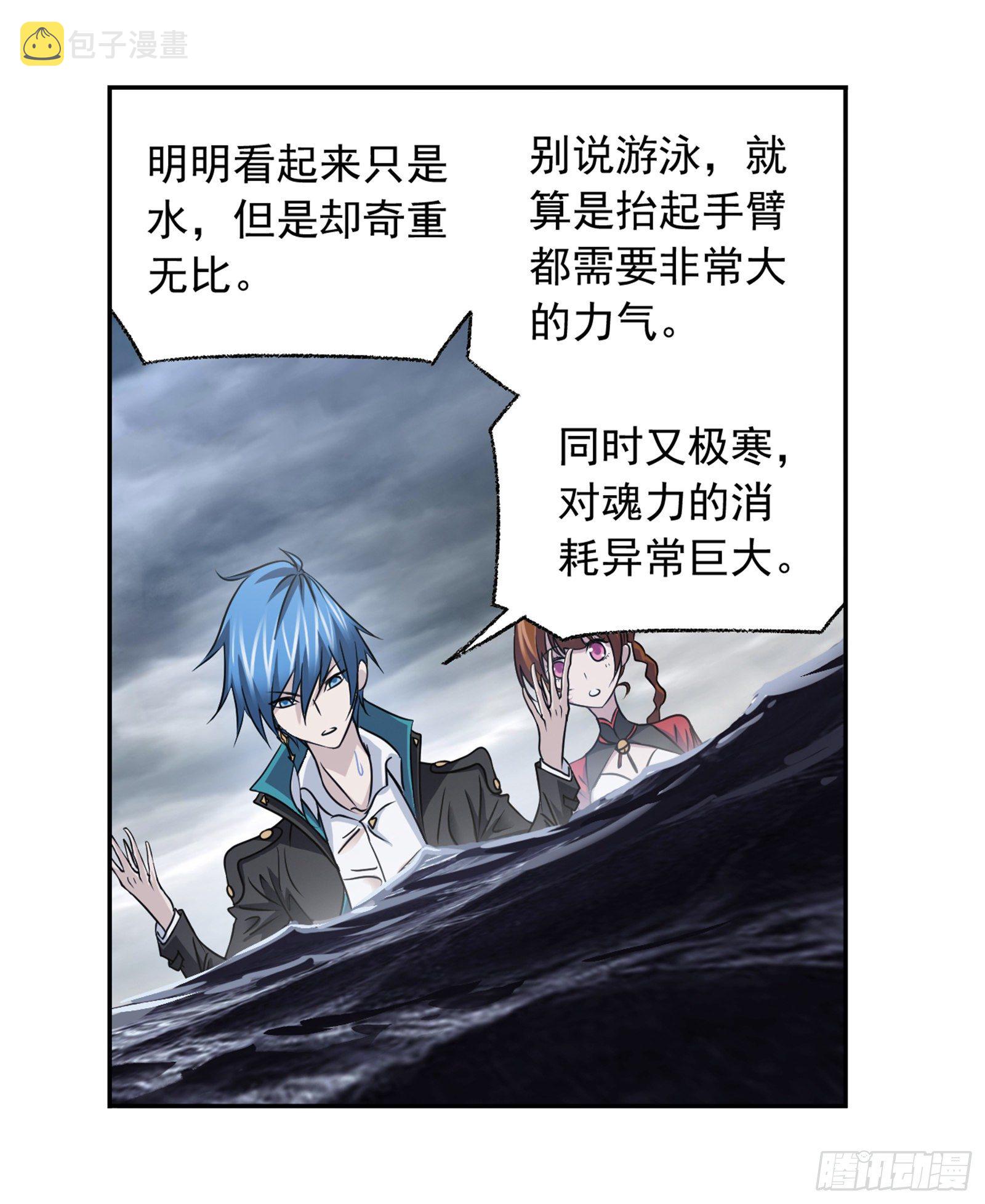 第305话 海中奇遇（2）25