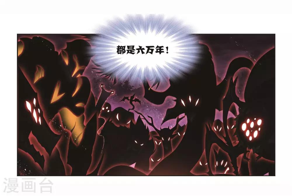 第702话 奥斯卡的锋芒218