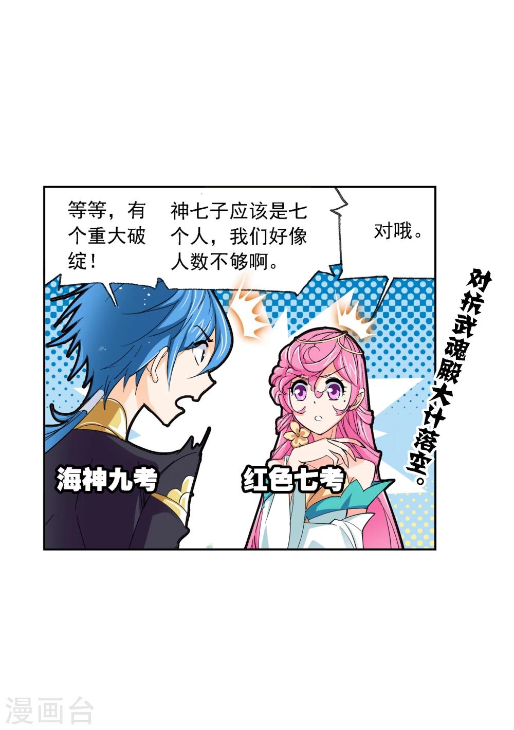 第635话 传承150
