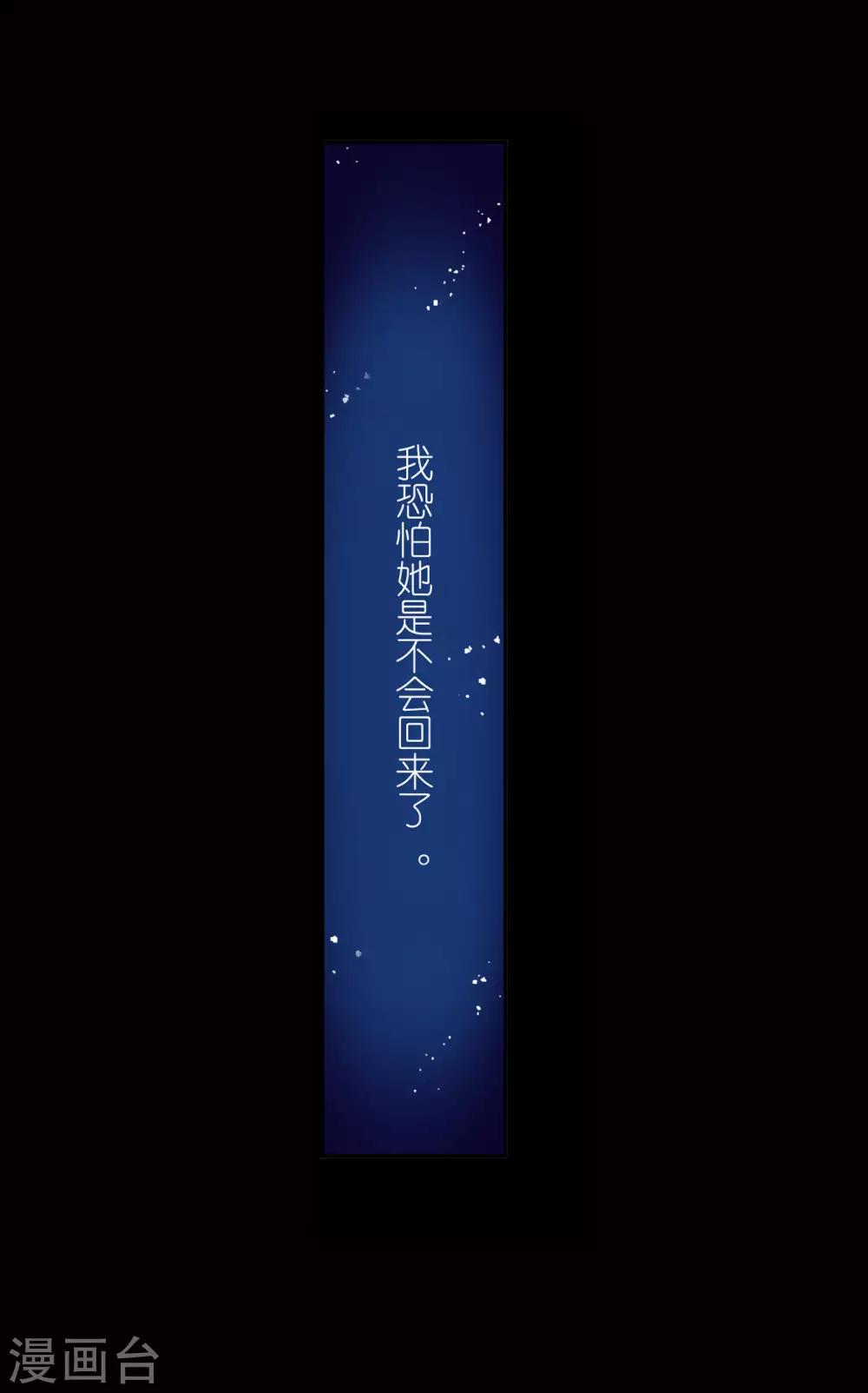 第653话 换环119