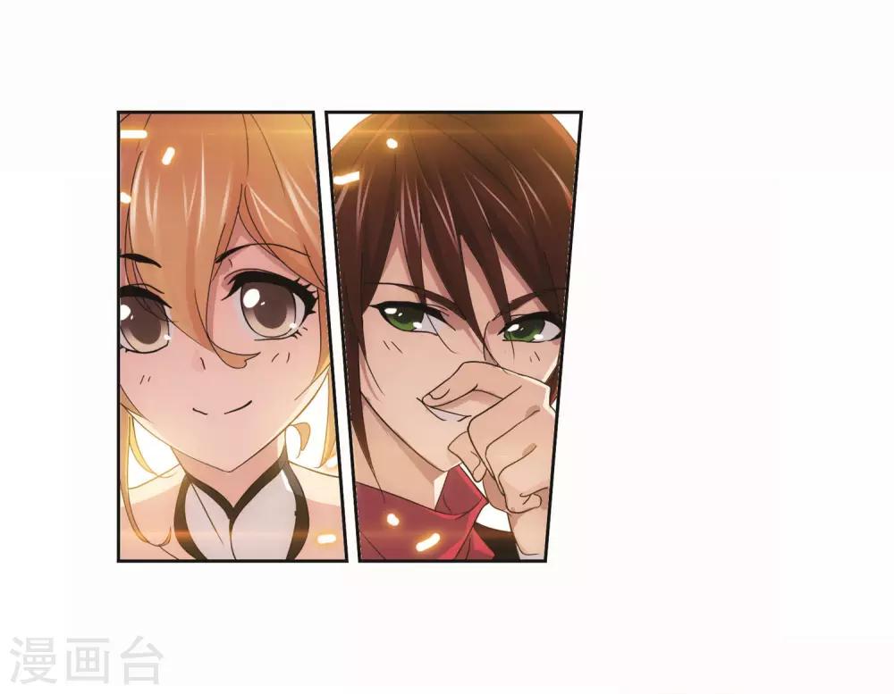 第712话 富家女也很努力255