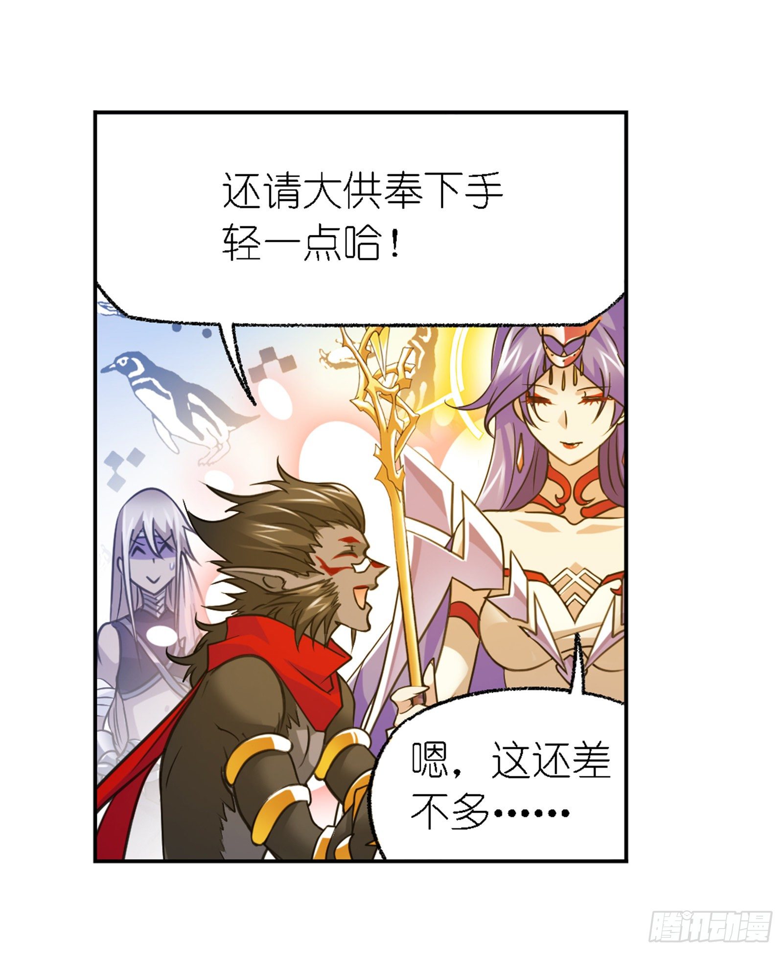 第302话 告别（1）22