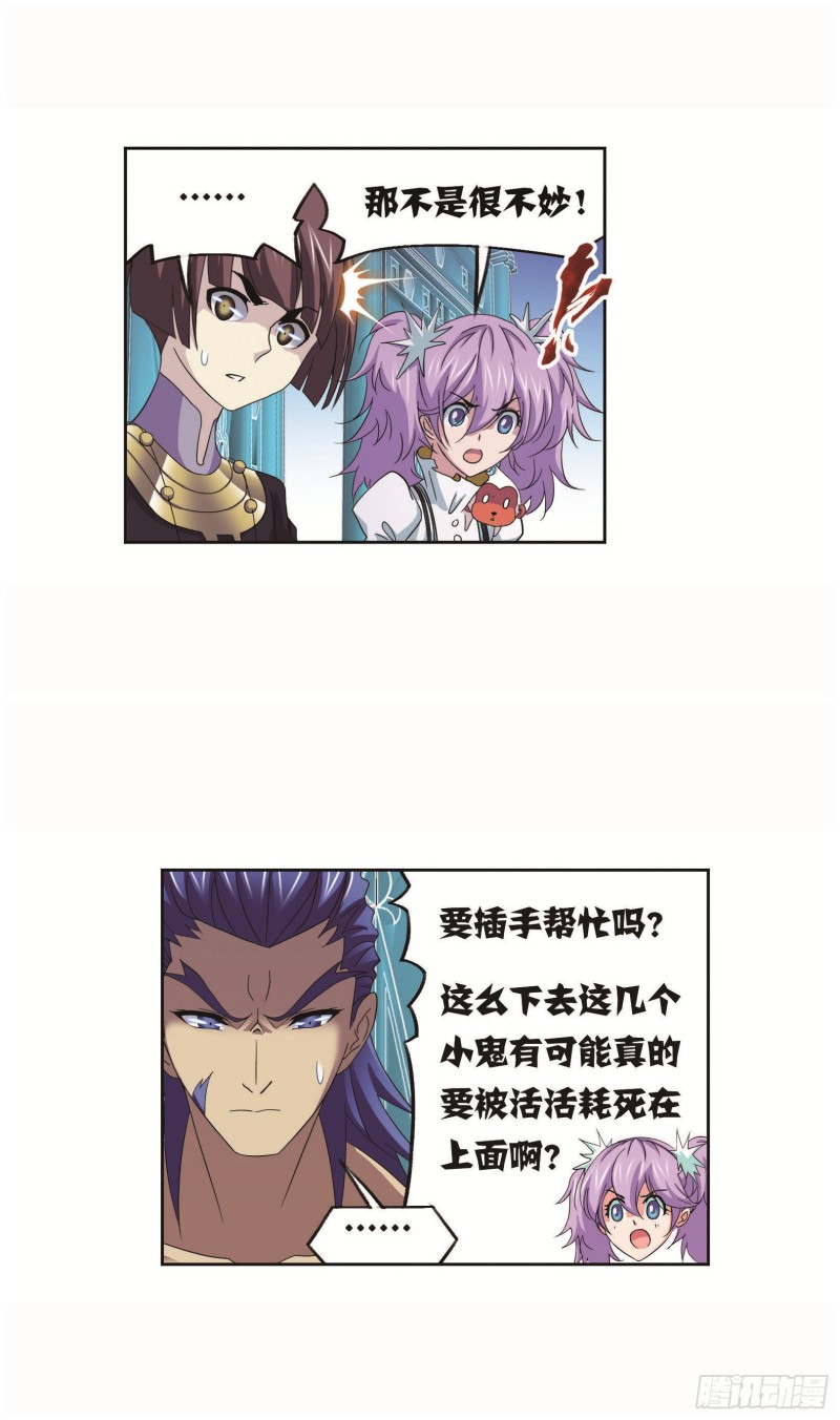第255话 一百零八（2）16