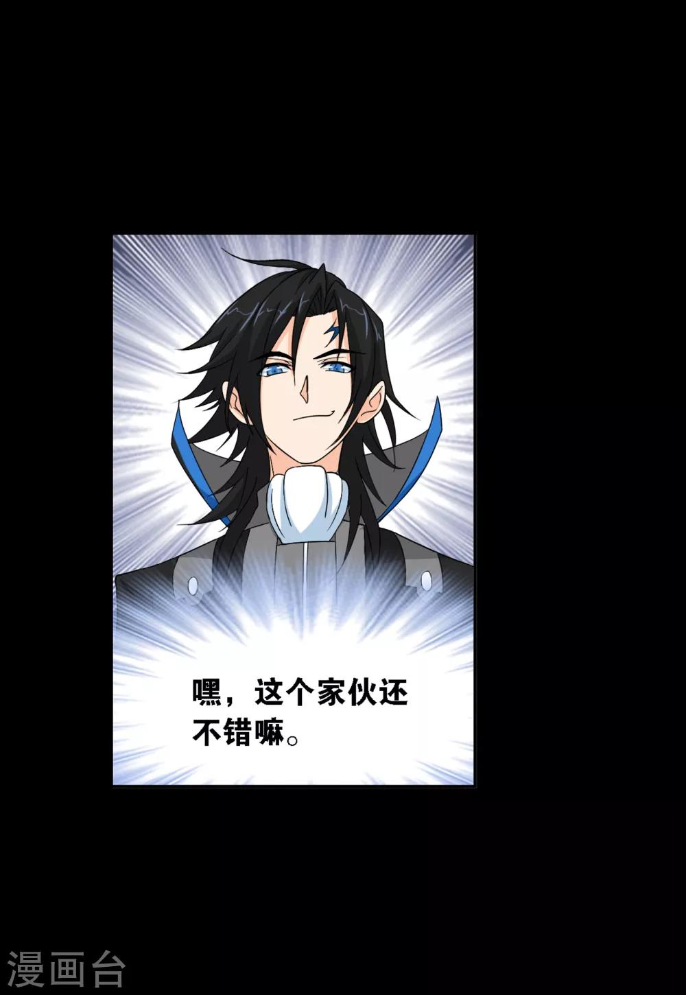 第644话 初出茅庐24