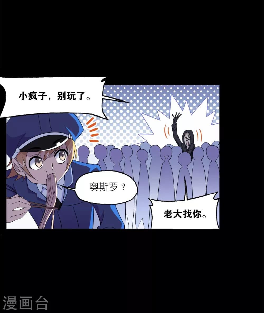 第646话 凤凰220