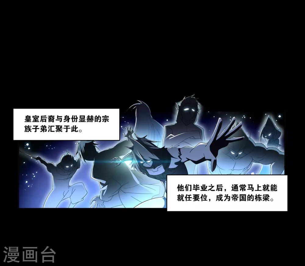 第644话 初出茅庐229