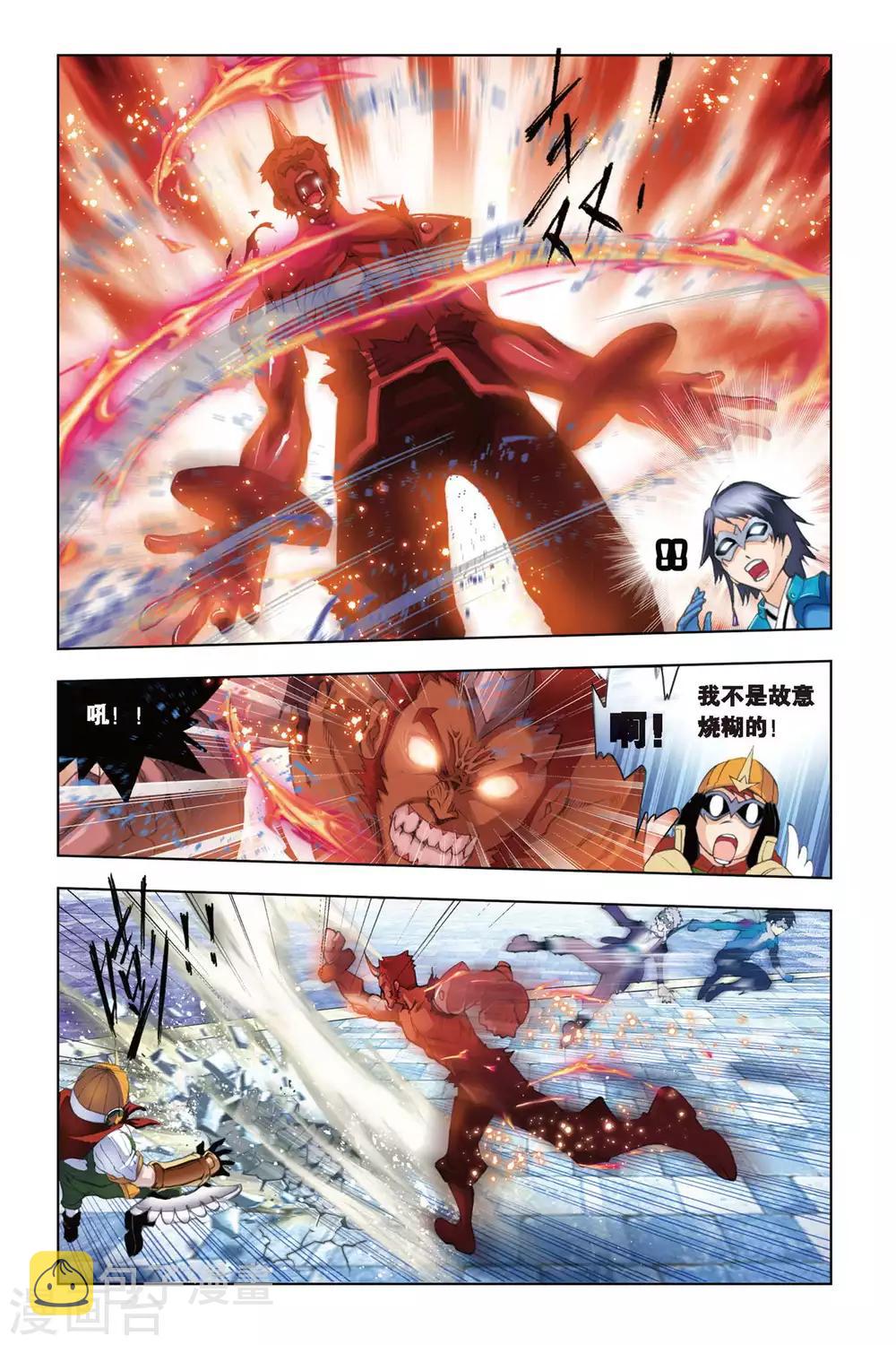 第139话 狂热状态(上)6