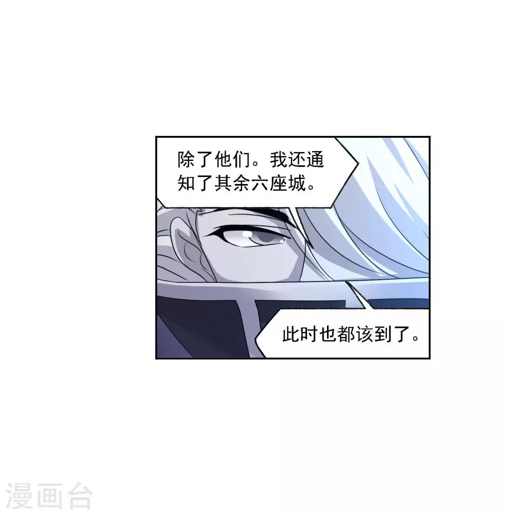 第733话 勇敢向前19