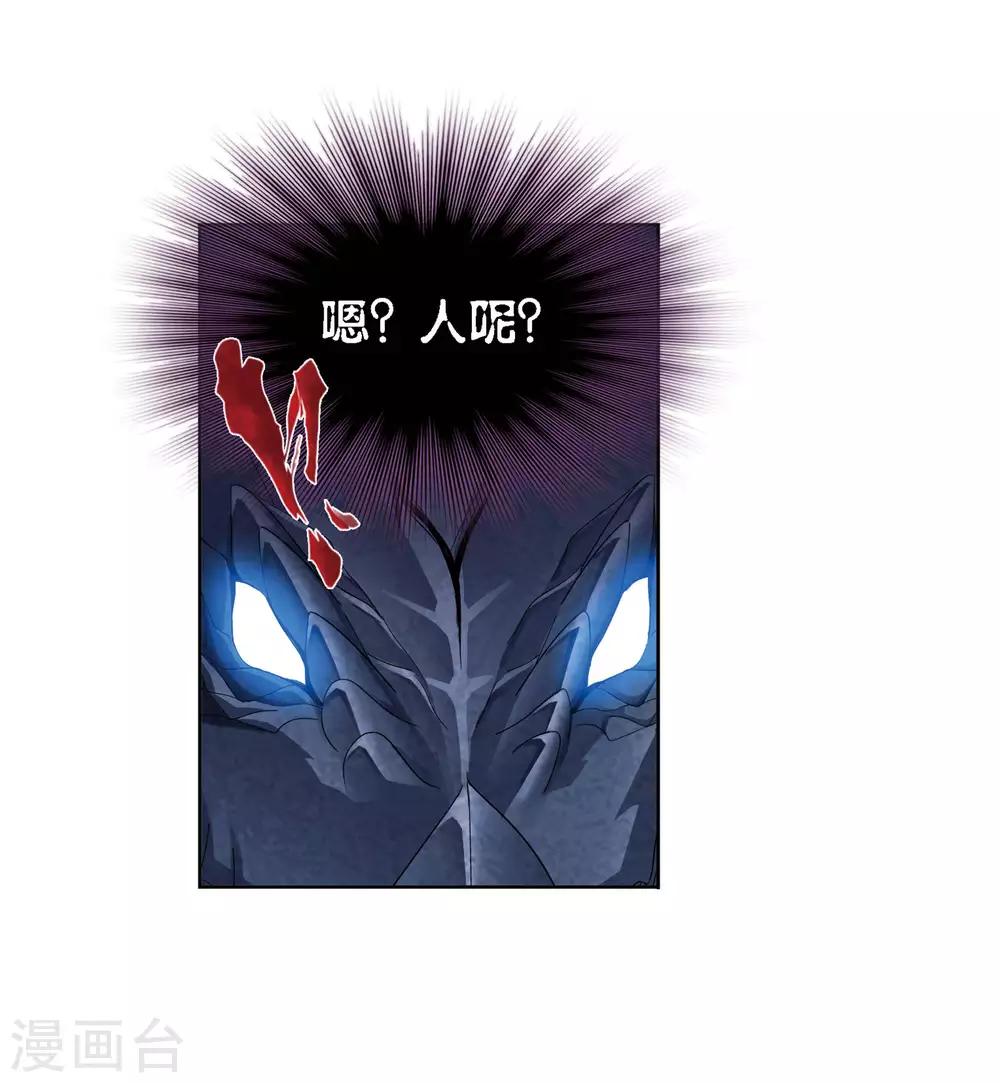 第674话 仙草毒物212