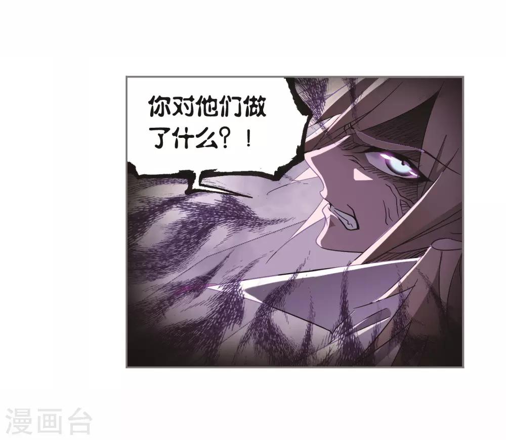 第693话 圣王的考验135