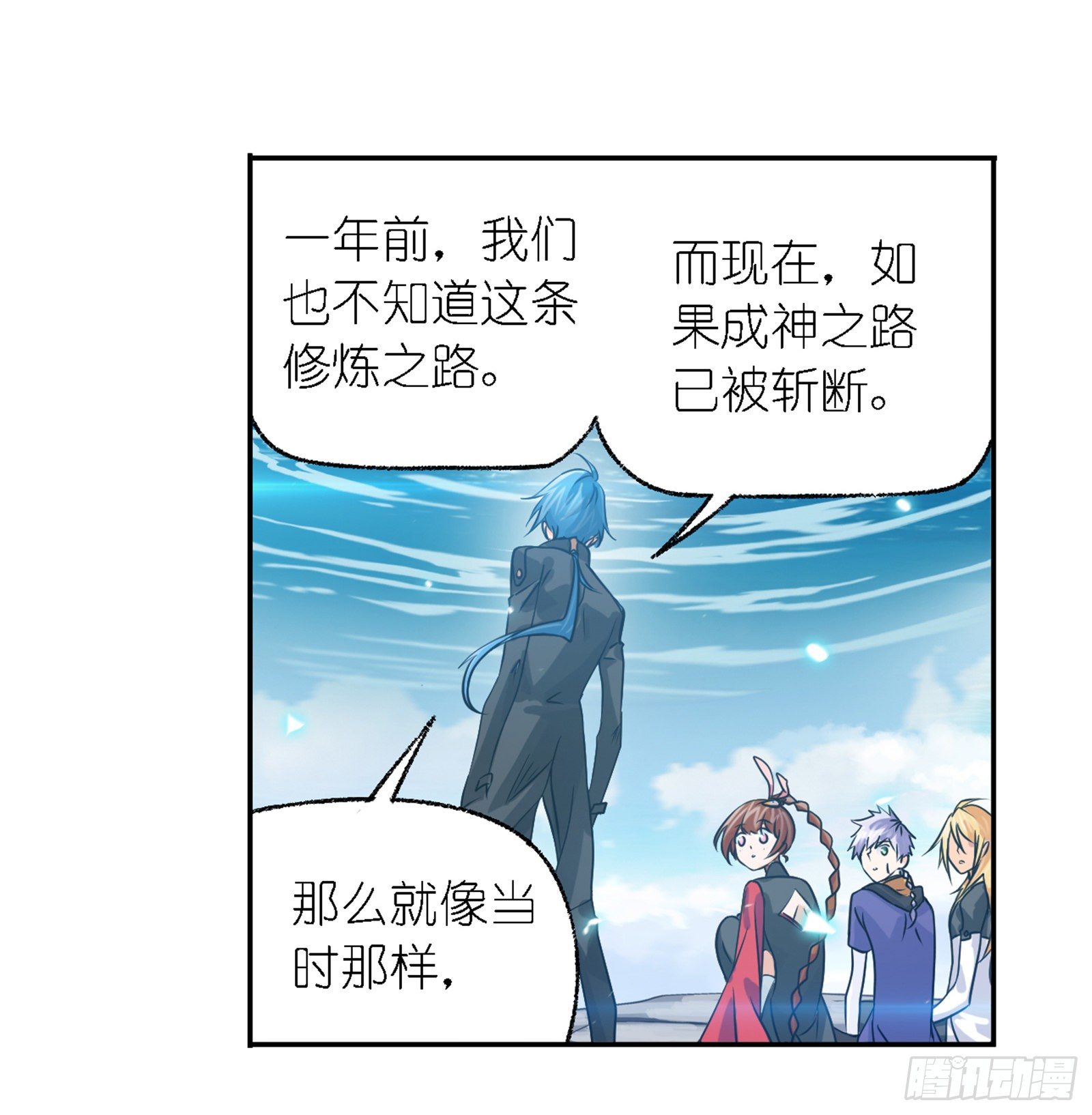 第304话 乱葬之海（2）14