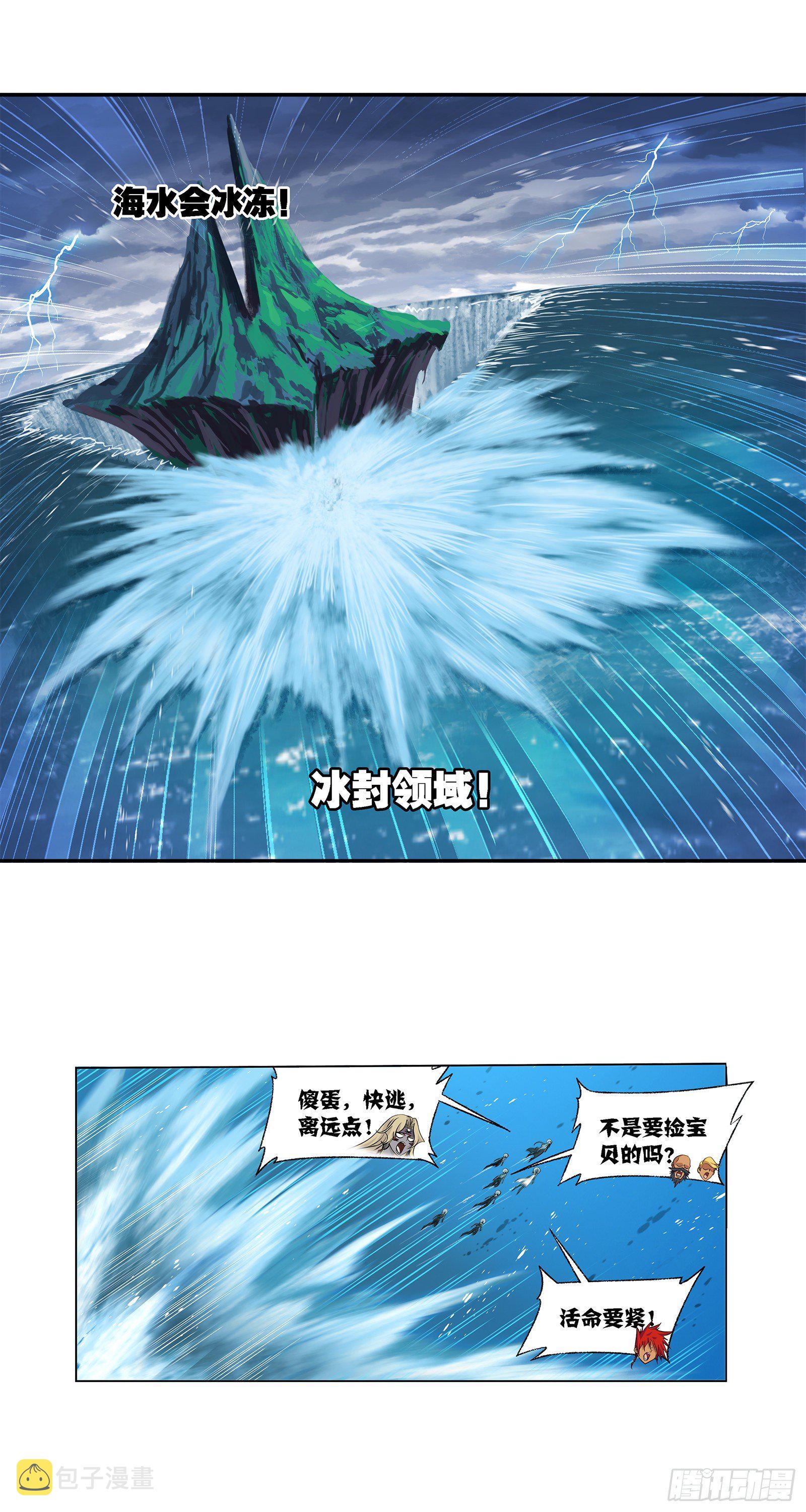 第320话 海上霸主（2）14