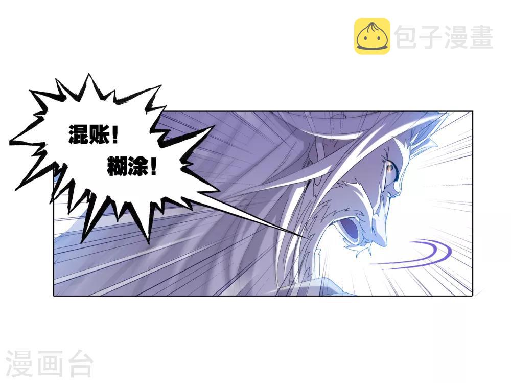 第662话 魂圣啦！229