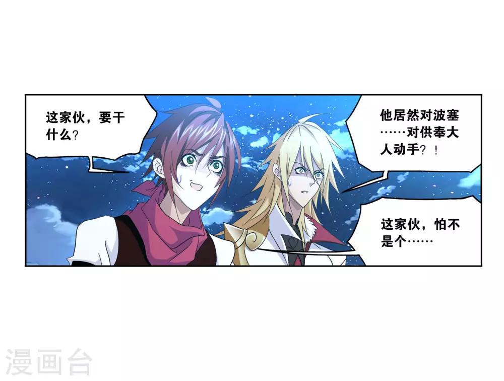 第725话 疯猴子12
