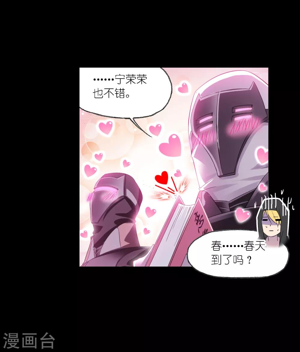 第647话 告白147