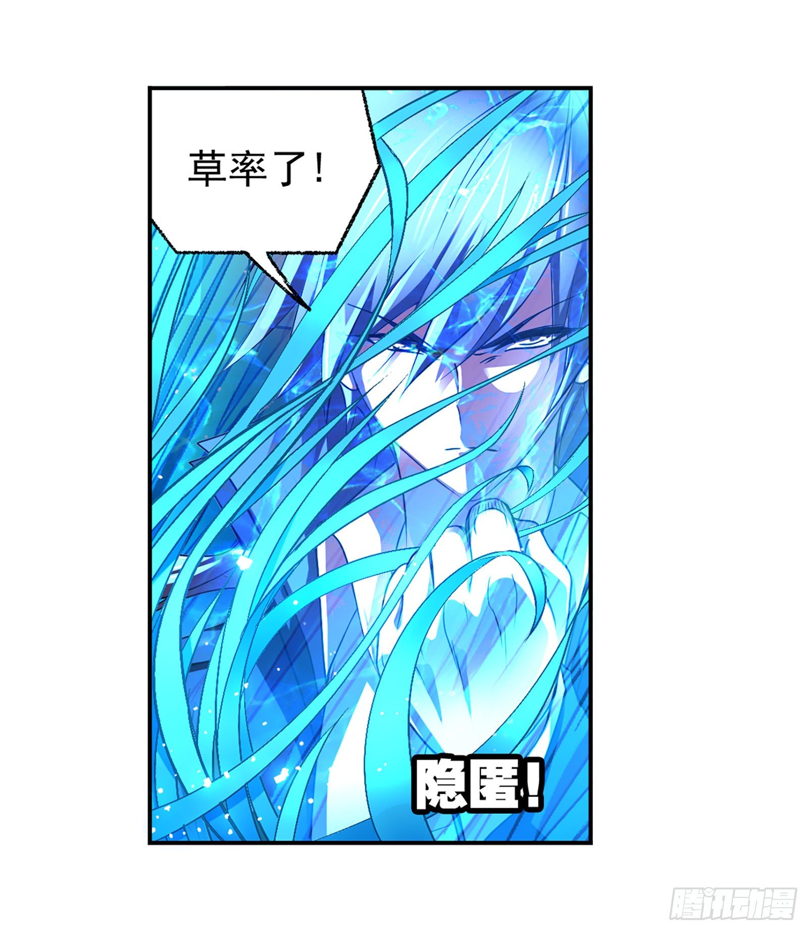 第297话 杀鬼（1）31
