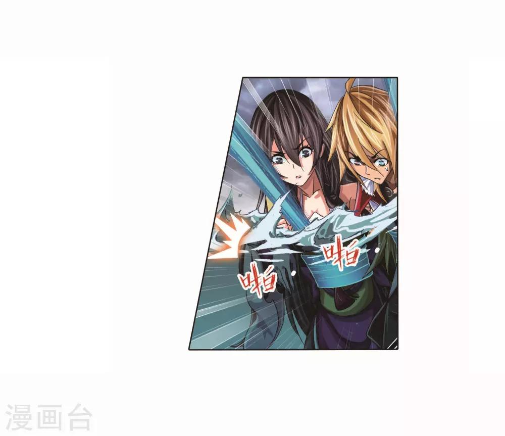 第701话 奥斯卡的锋芒135