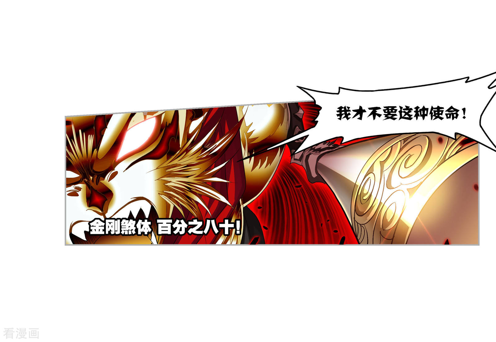 年度国漫星选投票活动21