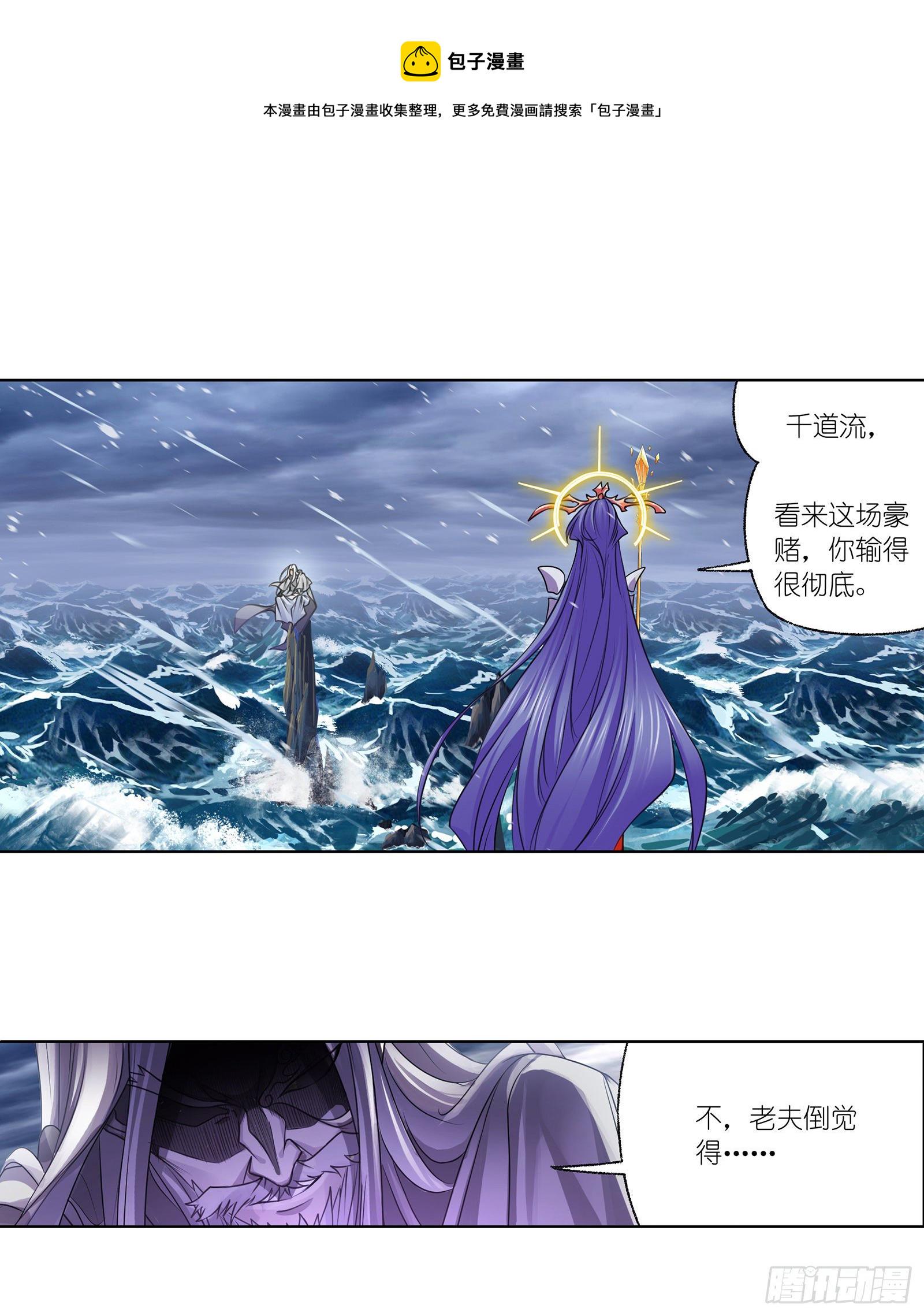 第298话 鬼亡（2）22