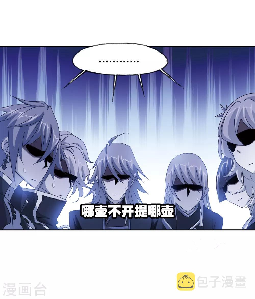 第660话 海上生明月254