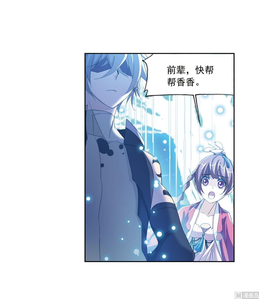 第231话 命运（1）31