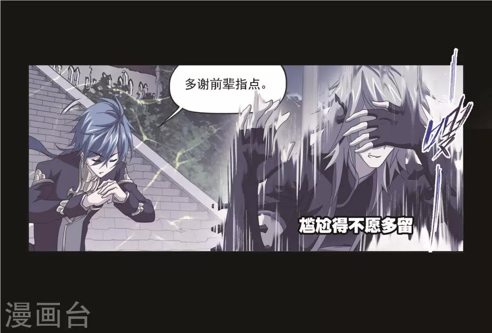 第698话 海马斗罗的提示214
