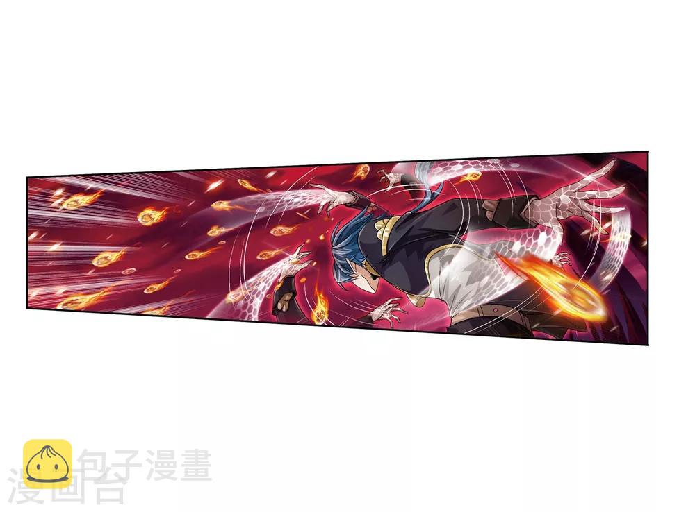 第673话 仙草毒物130