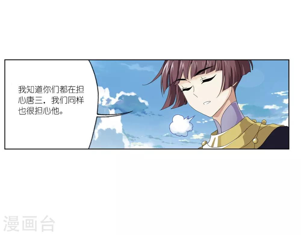 第668话 十万年考验226