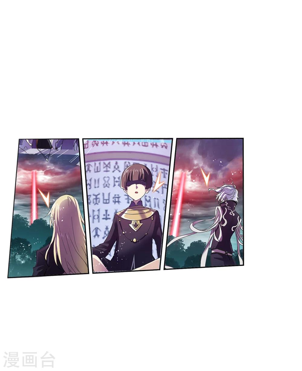 第621话 海神之光13