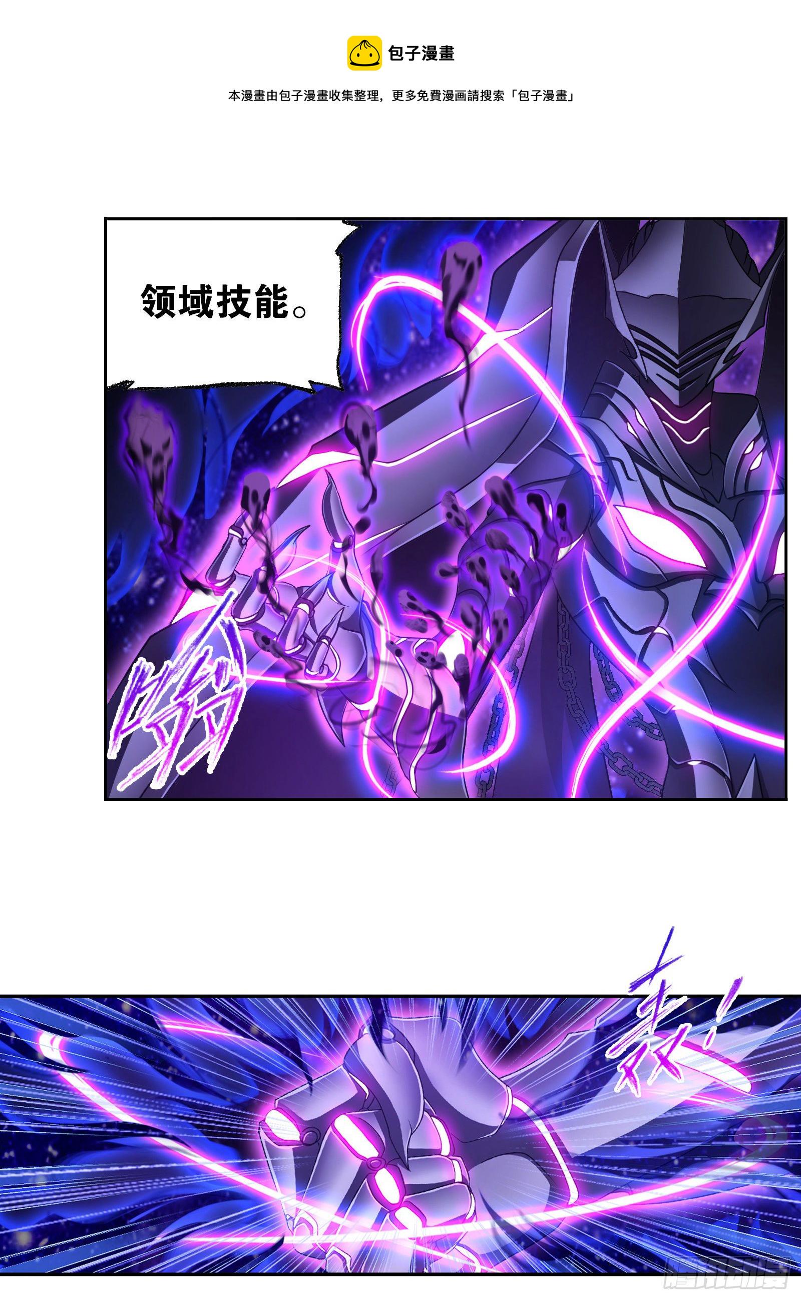 第293话 黑狱鬼甲（1）25