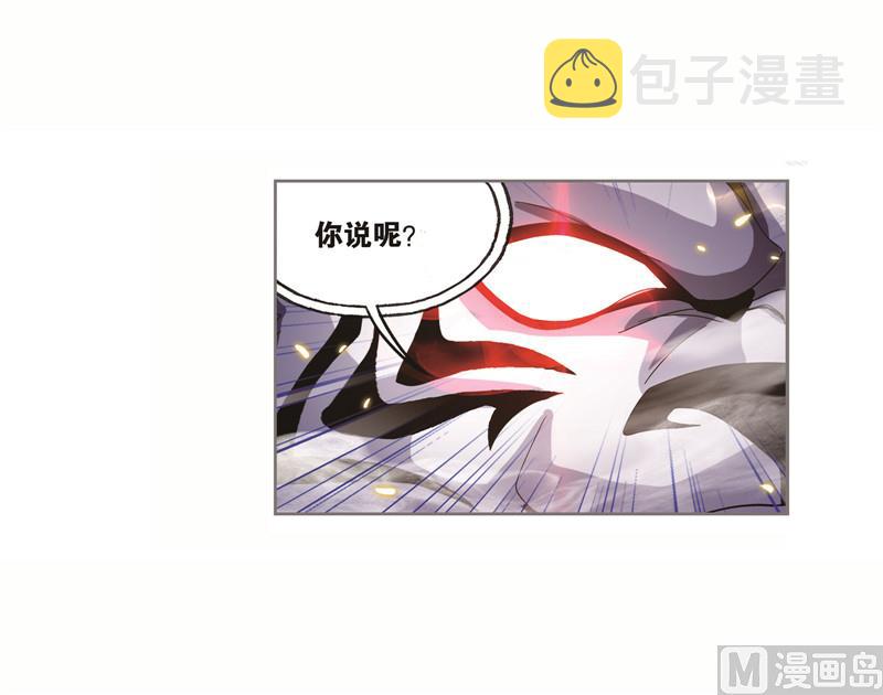 第249话 幻阶（2）25