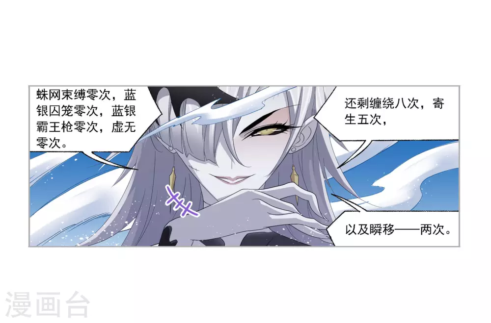第742话 步步爲营29
