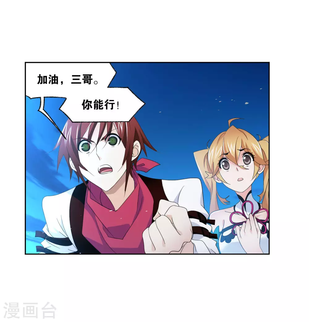 第741话 步步爲营140