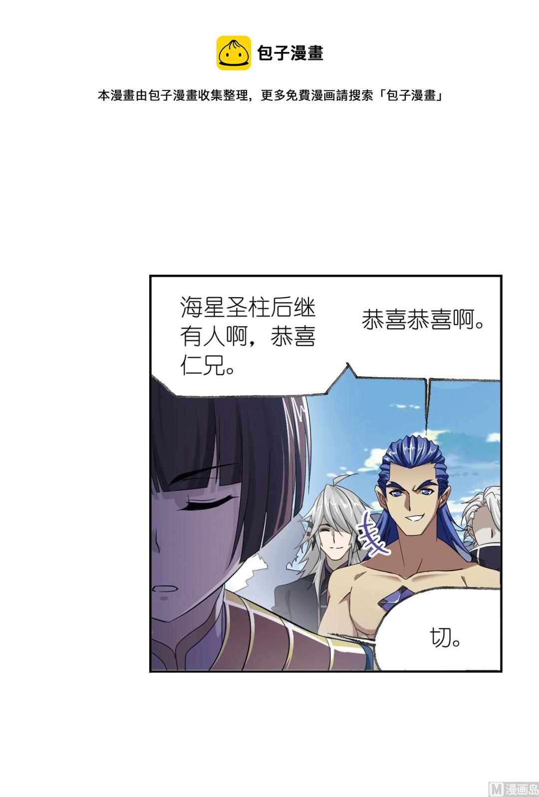 第233话 海上生明月（1）19