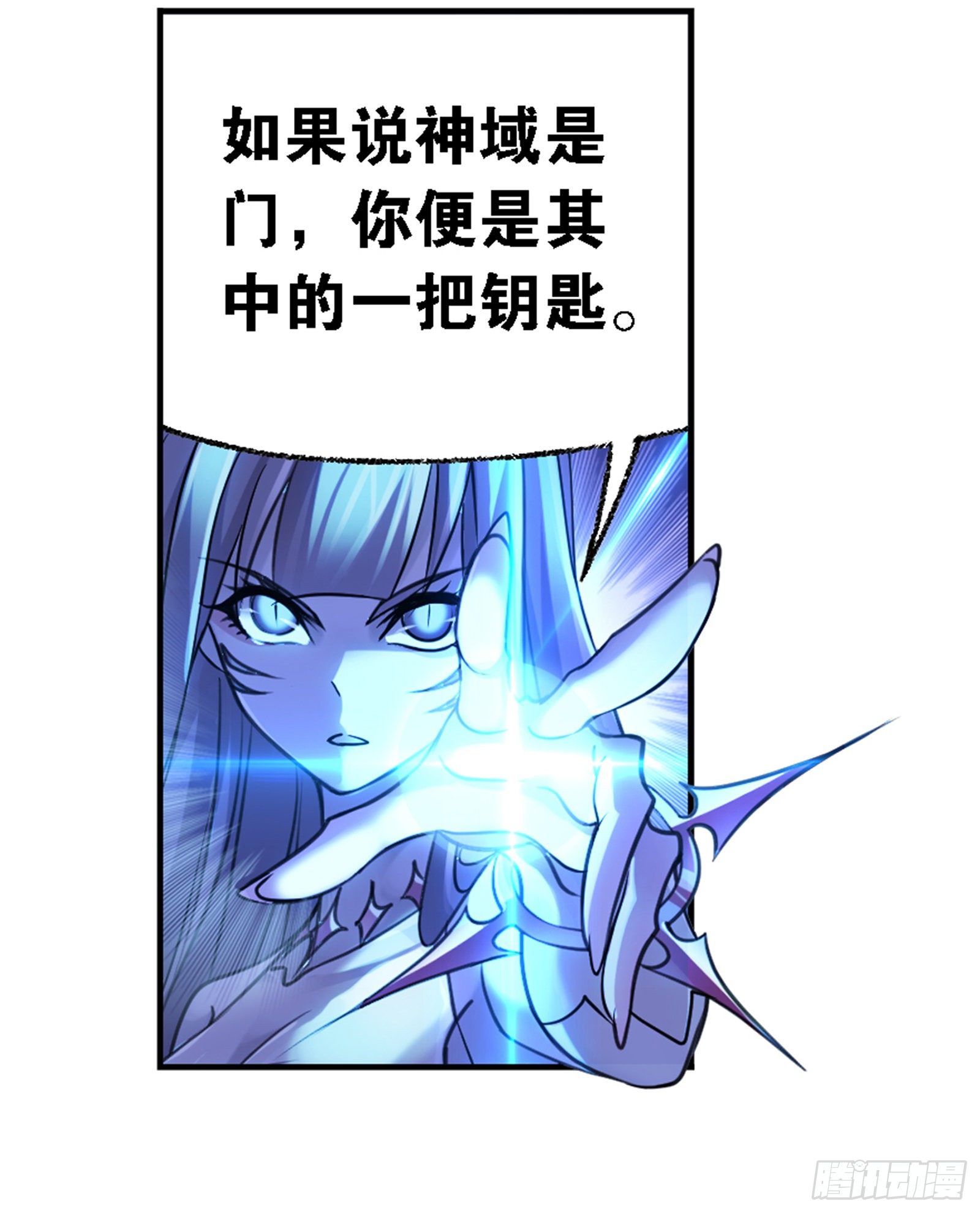 第303话 成神之路（2）29