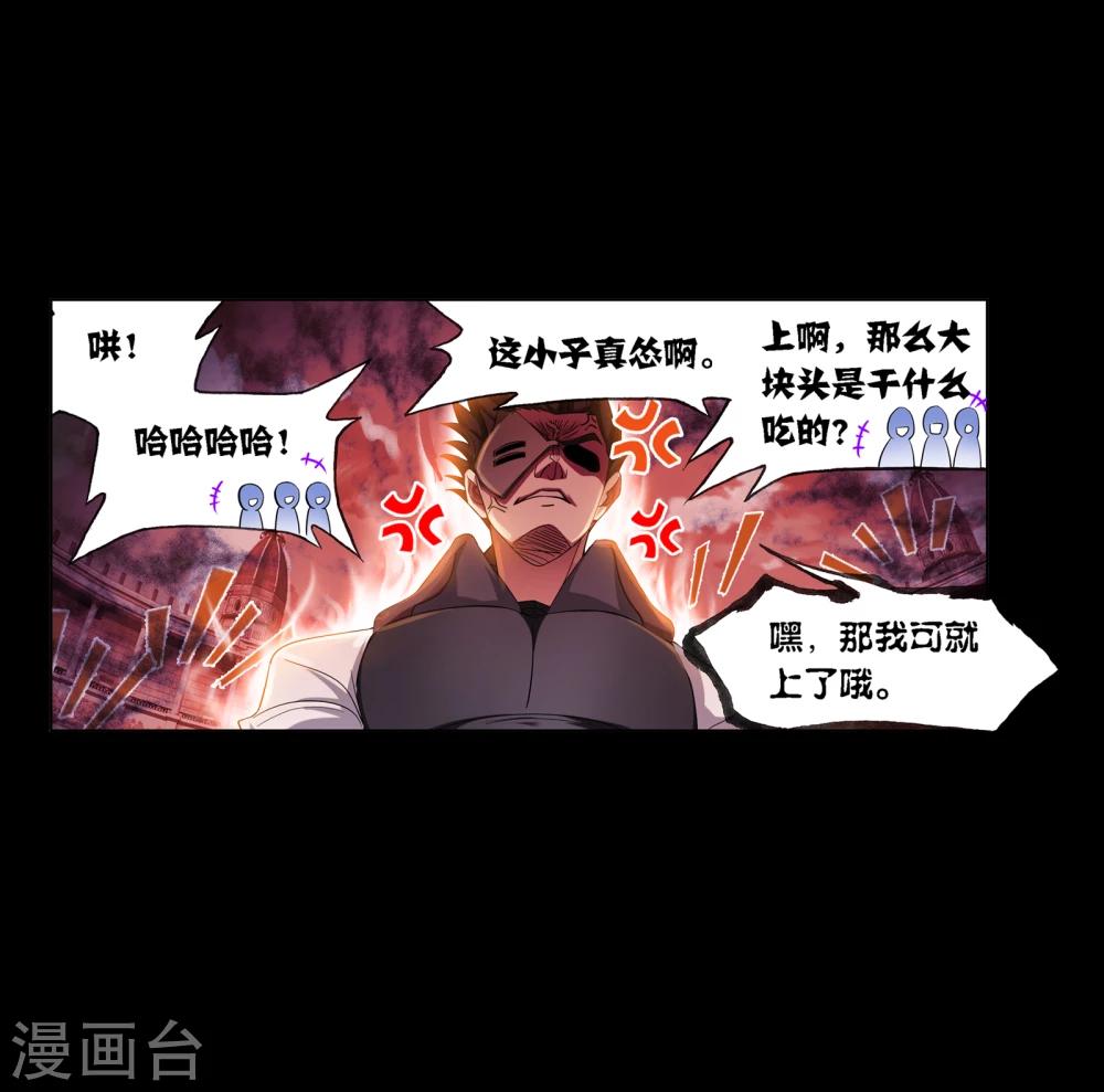 第643话 初出茅庐116