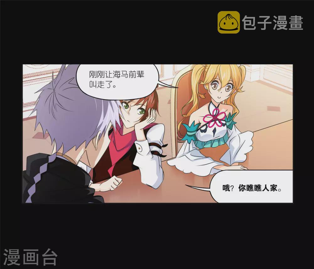 第736话 斜月三星233