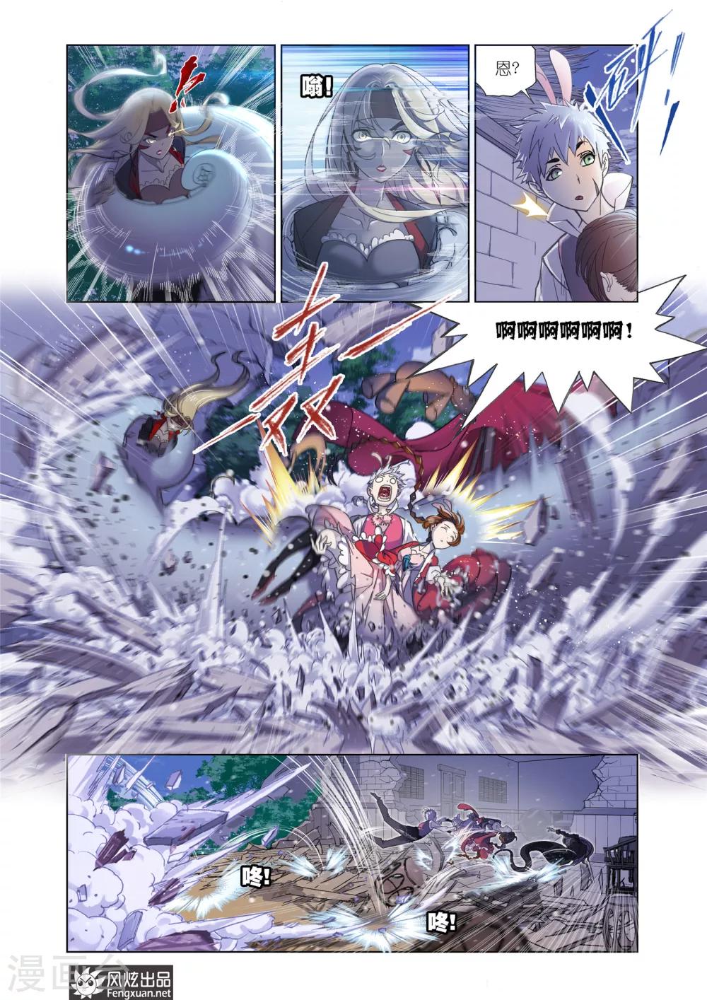 第598话 海魔的复仇21