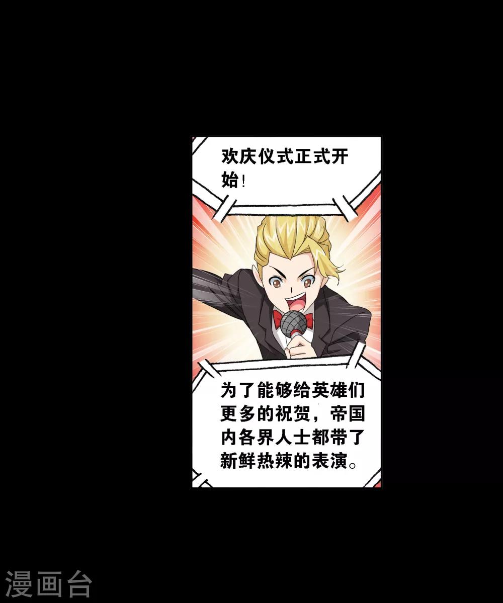 第652话 输与赢223