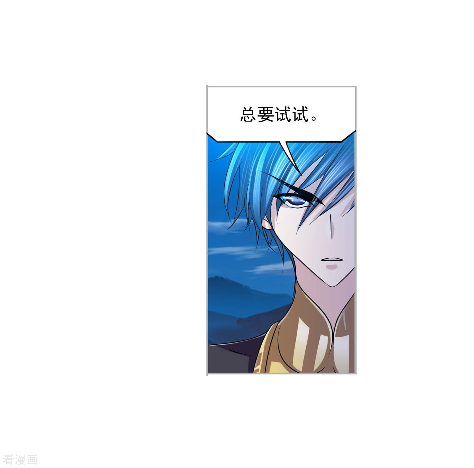 第737话 押题13