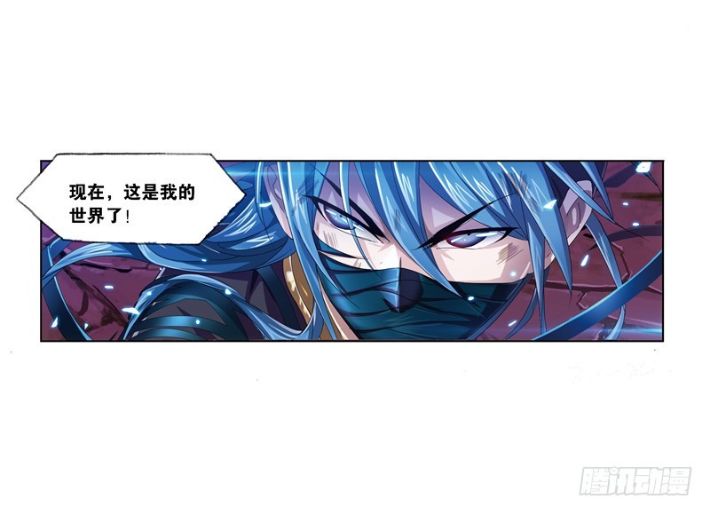 第241话 森罗万象（2）35