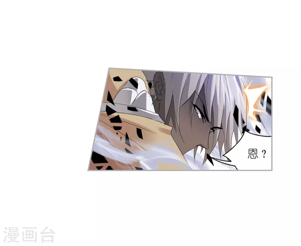 第741话 步步爲营14