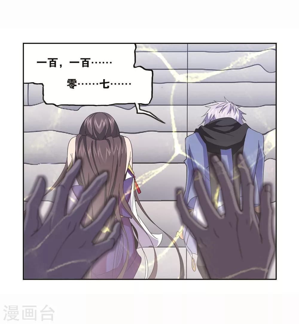 第700话 最後的险境232