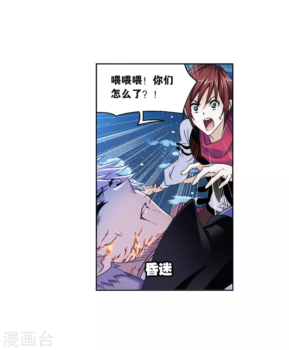 第732话 繁星点点230