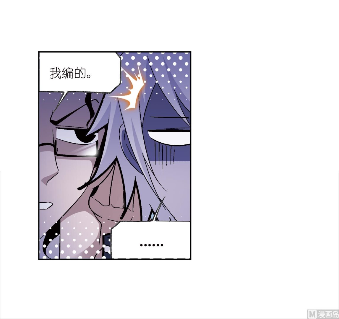第231话 命运（2）16