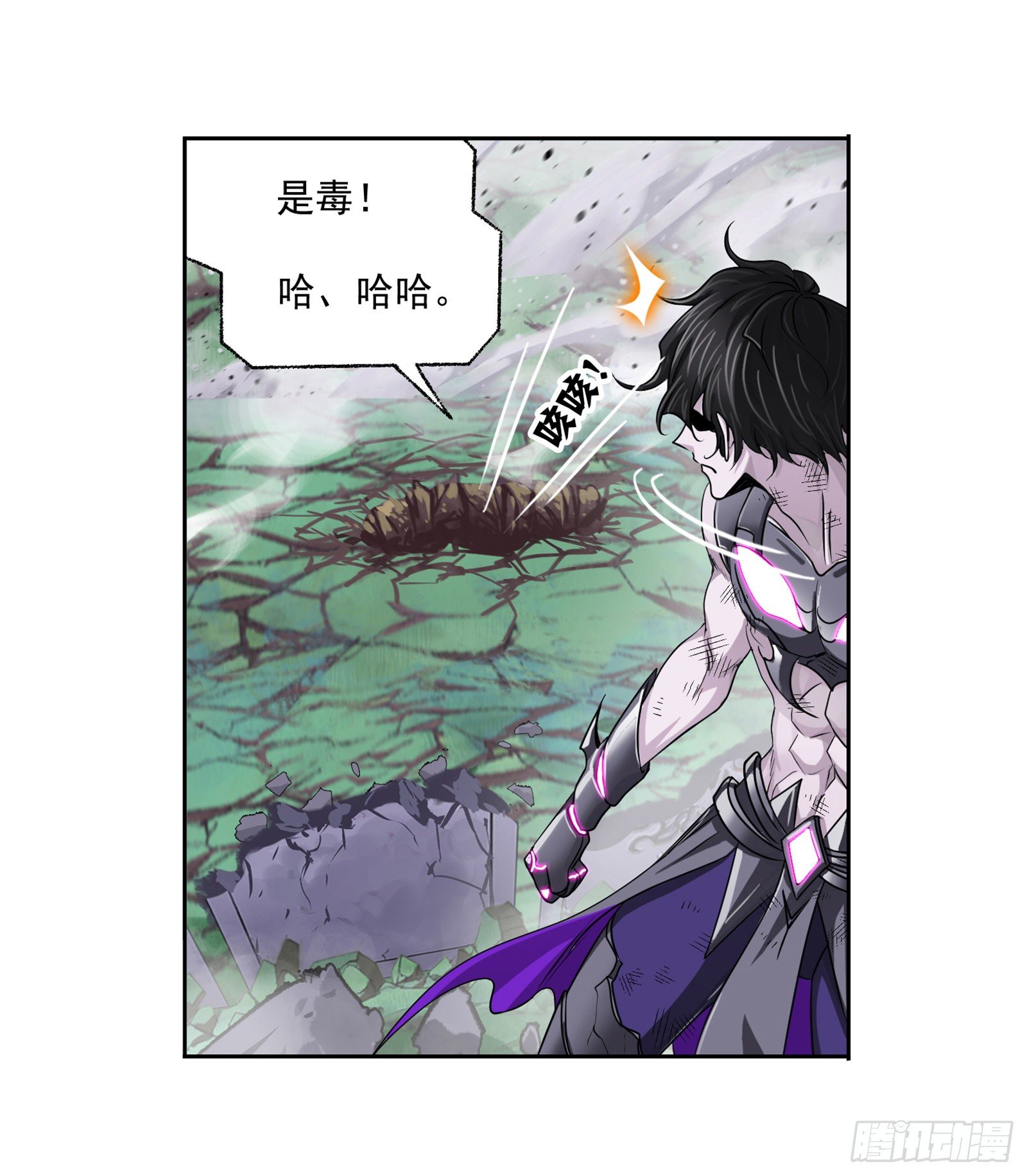 第297话 杀鬼（1）28