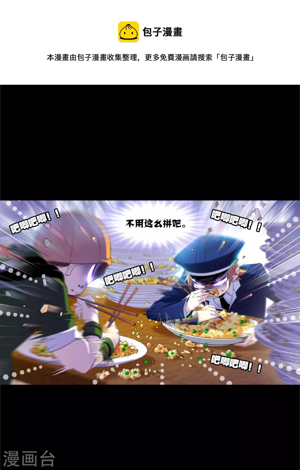 第645话 凤凰146