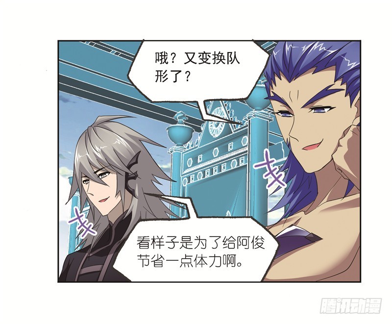 第247话 冰阶（2）18