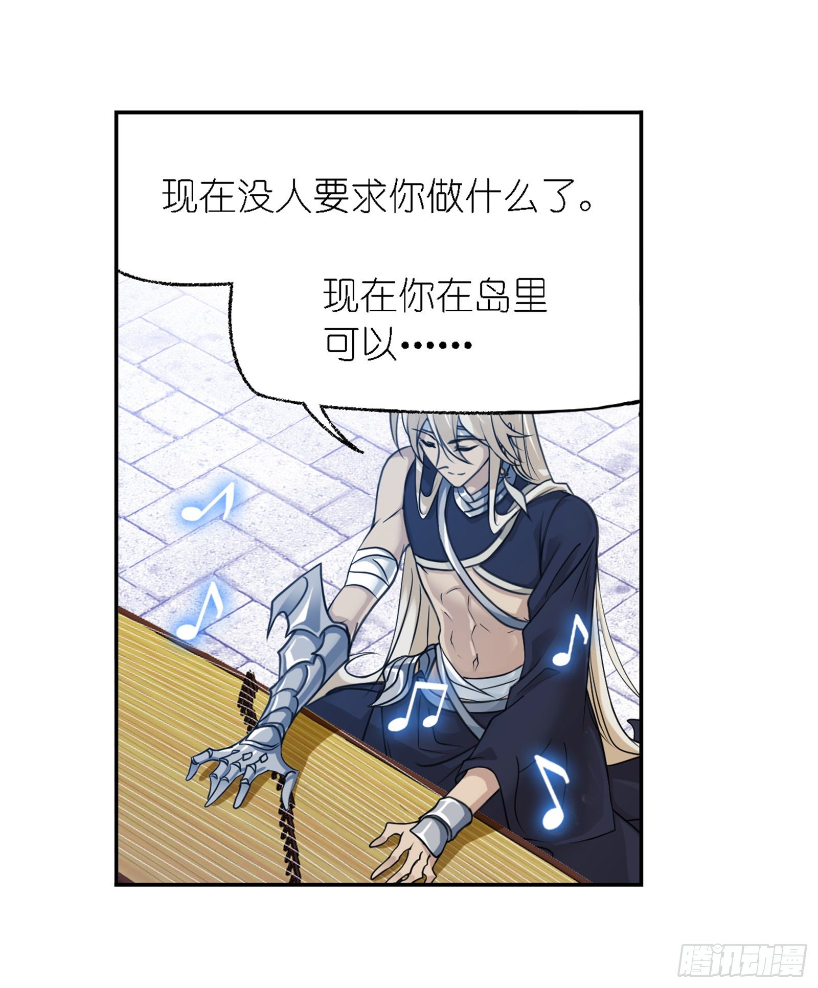 第301话 来信（2）9