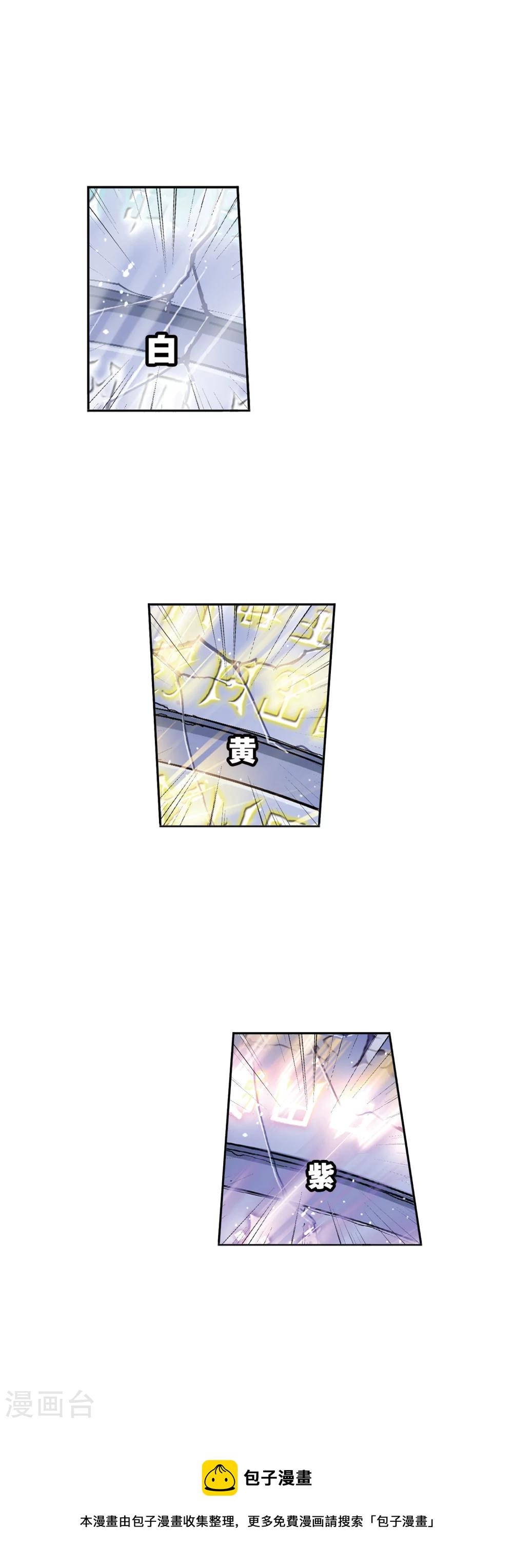 第625话 红级一考132